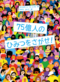 75l̂Ђ݂I