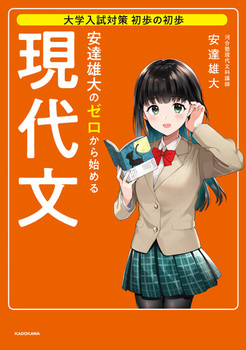 w΍ ̏ BY [n߂錻㕶