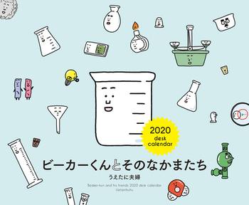 2020N 㔻J_[ r[J[Ƃ̂Ȃ܂