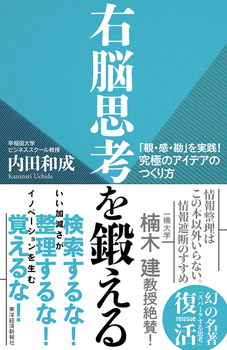 E]vlb uρEEvHI ɂ̃ACfÂ