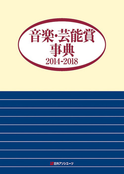 yE|\܎T2014|2018