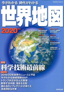 킩鎞オ킩 En} 2020N