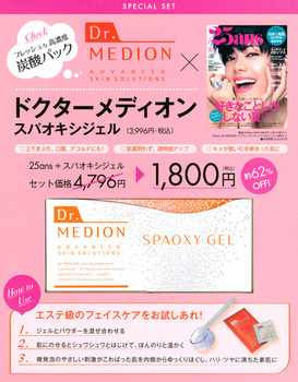 25ans 2019N8 ~ uhN^[fBIv XpILVWF ʃZbg