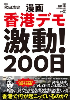 捁`fI200