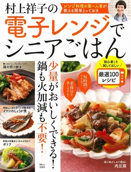 ˎq̓dqWŃVjA͂ S҂ĂقI100Vs