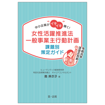 ƂCLCLPI i@ʎƎsv ۑʍKCh