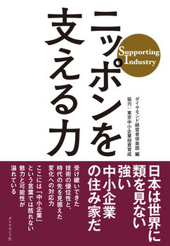jb|x Supporting Industry