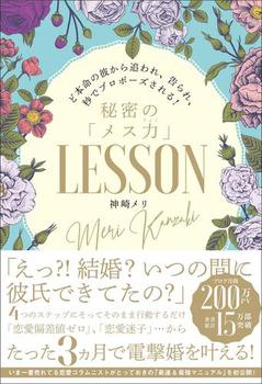 ǖ{̔ނǂAAbŃv|[YI閧́uX́vLESSON