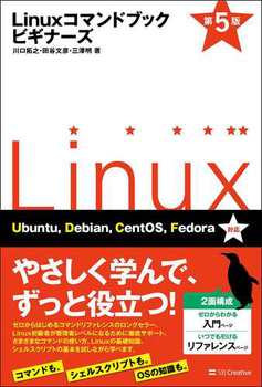 LinuxR}hubN rMi[Y 5