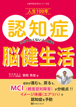 FmǂɂȂ肽Ȃlɑ ]