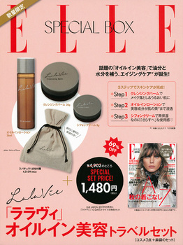 ELLE JAPON 2019N9 ~ uBv10days gCA ʃZbg