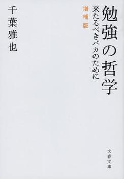 ׋̓Nw ׂoĴ߂ 