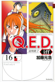 QDEDDDiff |ؖI|i16j