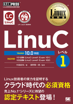 Linuxȏ LinuCx1 Version 10D0Ή