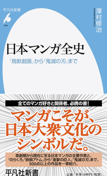 {}KSj 944 ubYvuSł̐nv܂