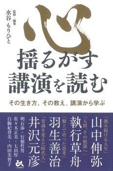 Sh邪uǂ ̐A̋Buw