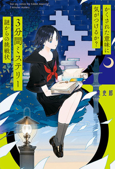 ꂽӖɋC邩H 3ԃ~Xe[ 䂩̒