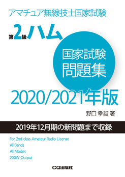 2nƎW 2020^2021N A}`AZmƎ