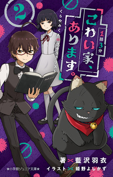 wكWjA 1b3 킢ƁA܂B ݂̃ubNXg 2