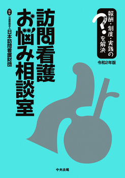 KŌ삨Yݑk ߘa2N VExEĤ͂ĂȂ