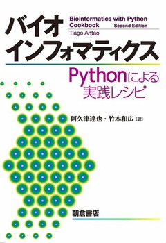 oCICtH}eBNX PythonɂHVs