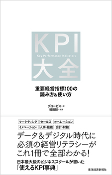 KPIS dvocwW100̓ǂݕg