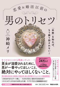 u{\vm΁AU񂳂ȂIȑO j̃gZc