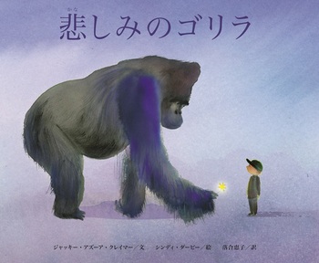 �߂��݂̃S����