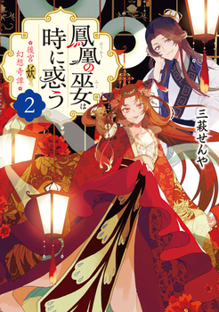 {dz杁i2j P̛ޏ͎ɘf