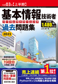 ߘa03Ny㔼z{Zp p[tFNg[jOߋW