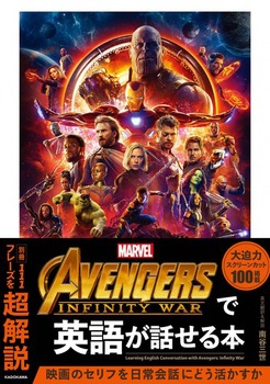 AvengersF Infinity Warŉpꂪb{