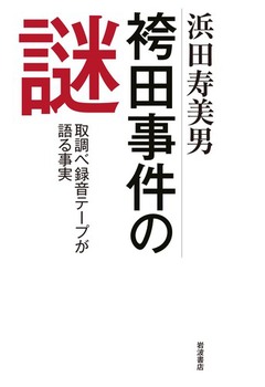 ѓc̓ 撲ט^e[v鎖