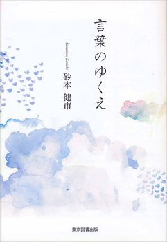 t̂䂭