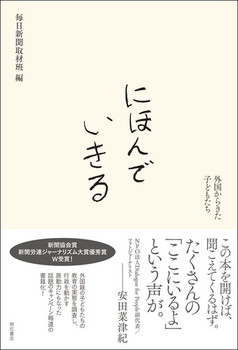 ɂقł O炫qǂ