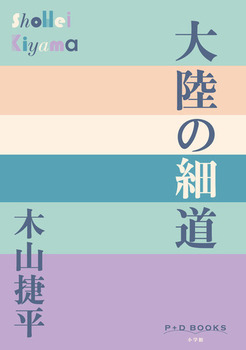 嗤̍ד