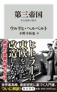 O鍑 ƍق̗j