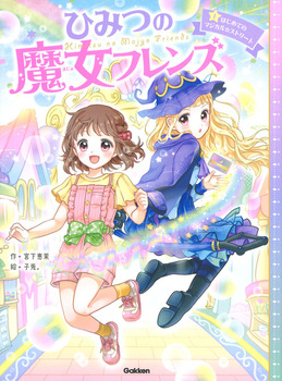 Ђ݂̖tY ͂߂Ẵ}WJXg[g