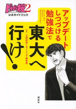 hS2 KChubN Abvf[gÂ׋@ ֍sI