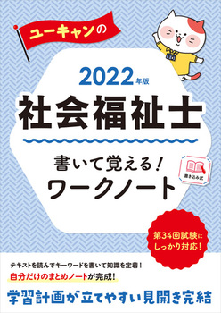 2022N [L̎Љm ĊoI[Nm[g