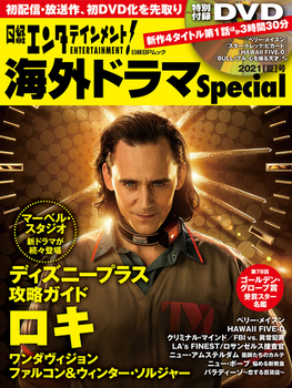 oG^eCgI COh}Special 2021mān