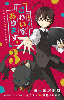 wكWjA 1b3 킢ƁA܂B ݂̃ubNXg 3