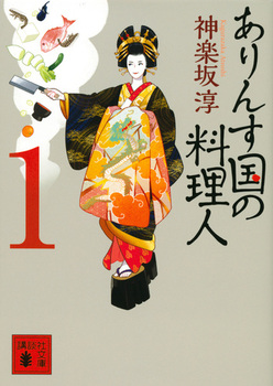 񂷍̗l 1