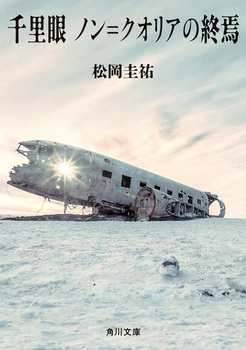 痢 mNIȀI