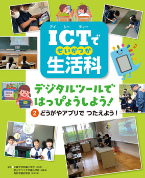 ICTŐ ǂAv 悤I