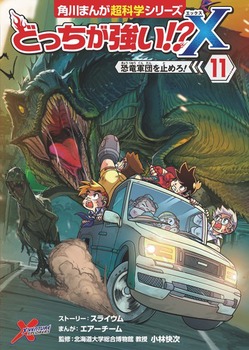 p܂񂪊wK ǂIHXi11j Rc~߂I