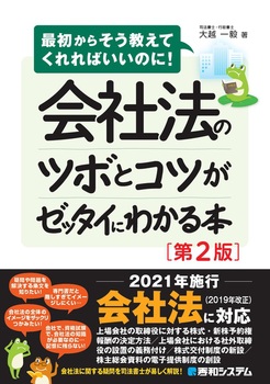 Ж@̃c{ƃRc[b^Cɂ킩{m2Łn