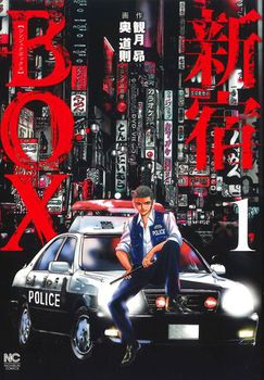 VhBOX i 1j