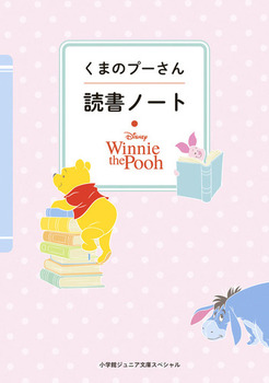 wكWjA ܂̃v[ Ǐm[g