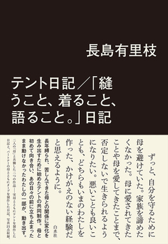 egL^uDƁA邱ƁA邱ƁBvL