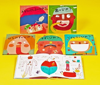 炾̂Ђ݂A񂫂̂݁IS5